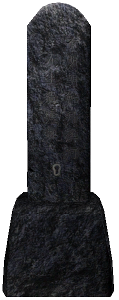Render Obelisco di Basalto.png